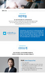 회사소개-파란하늘 여행사