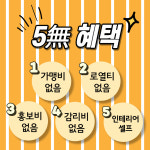 대구왕뽈면옥-대한창업컨설팅