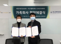 2021.3월소식-바른언어청각심리센터