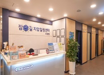 시설안내-참손길지압힐링센터 사당점