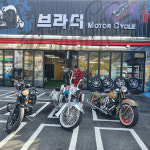활동사진-브라더 바이크