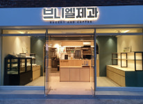 업체사진-브니엘제과