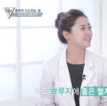 의료진안내-허미숙한의원