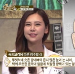 의료진안내-허미숙한의원