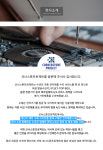 회사소개-(주)코너스톤프로젝트