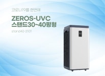제품-바이오메디