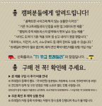 추천상품-레져월드