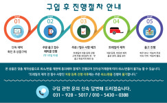 추천상품-레져월드