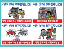 추천상품-레져월드