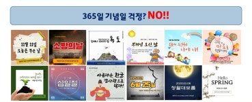 감사랑 경영지원센터-(주)감사랑인재개발원