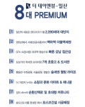 주요내용-더 데이엔뷰 일산의 랜드마크