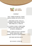 한국코이어 주식회사-한국코이어 주식회사