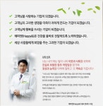해피엔브랜드-해피렌탈(장비,운전,창업)