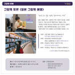 별별예술학교-별별문화기획 협동조합
