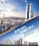 주요내용-더 데이엔뷰 일산의 랜드마크