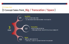 관련정보-더 데이엔뷰 일산의 랜드마크
