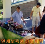 개인사진-정기의 산 이야기
