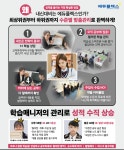 2022 내신대비프로그램-에듀플렉스 전농점