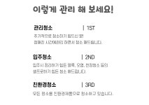 회사소개-효정프렌즈