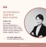 후기-movewhy PT 스튜디오