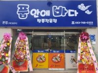 소개-품안에 바다