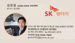 중고장기렌트후기-SK장기렌터카 중고차렌트