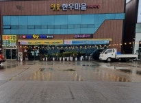 업체사진-일품한우마을 정육식당