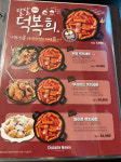 메뉴판-치킨매니아 송정점