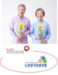 방문요양 -정:겨운 노인복지센터