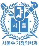 서울수가정의학과-서울수가정의학과