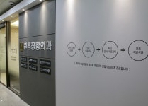 내부시설-원흥장항외과