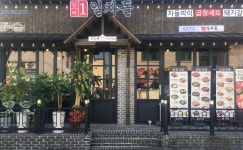 내부시설-일차돌 제천점