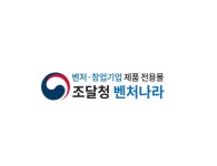 구매쇼핑[벤처나라]-[에코코르크]