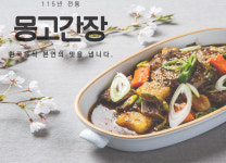 소개-몽고Q1김해영업소