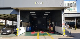 갤러리-(주)1급통영자동차정비공업사