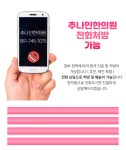 순천추나인한의원 다이어트-순천 추나인한의원 다이어트