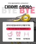 순천추나인한의원 다이어트-순천 추나인한의원 다이어트