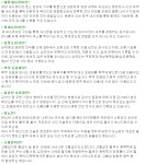 진료안내-박진호 속시원내과의원
