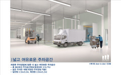 특장점-펜타플렉스부산