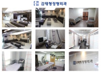 둘러보기-김태형정형외과의원