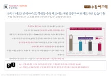 사업개요-목포 수창 해뜨레