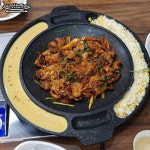 매장/메뉴-최복남직화쭈꾸미명가