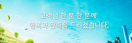 업체소개-제이에이치 산업개발