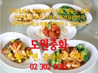 도원식당-백련시장