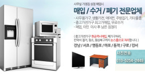 홈-서울리싸이클