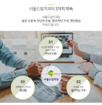 서울드림치과의 약속-서울드림치과