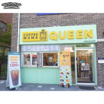 매장/메뉴-커피마마퀸 송천점