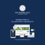 아카데미 소개-아너스골프아카데미