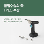 의료장비-서동동물메디컬센터
