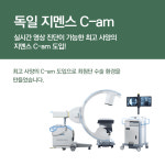 의료장비-서동동물메디컬센터